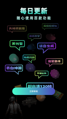 老六画质图1
