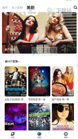人人美[图2]