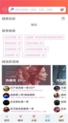 人人美图2