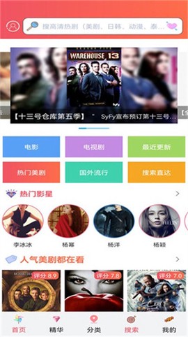 人人美图3
