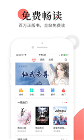 猫扑小说图1