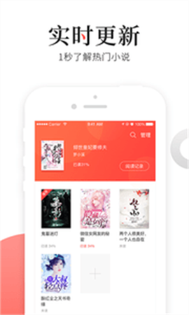 猫扑小说图2