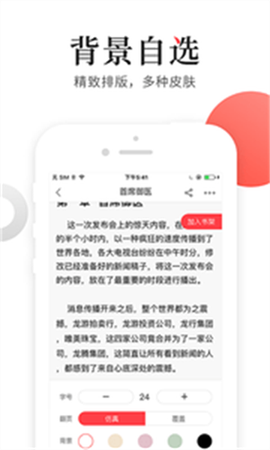 猫扑小说图3