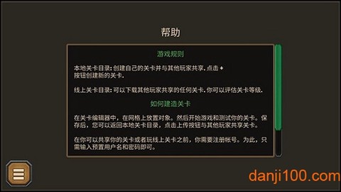 史诗游戏制作器图1