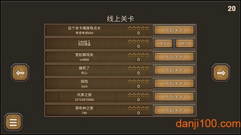 史诗游戏制作器图2