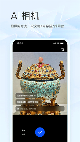 夸克图2