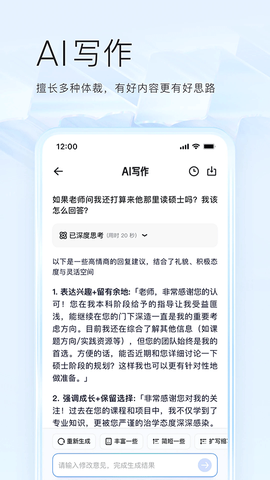 夸克图3