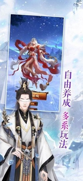 繁花羽衣图1
