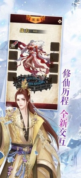 繁花羽衣图3