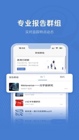 报告查一查图2
