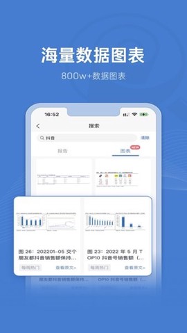 报告查一查图3
