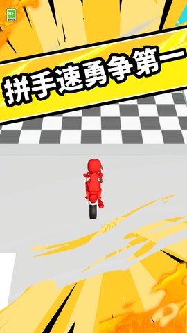 搭桥快快跑图1