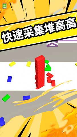 搭桥快快跑图3