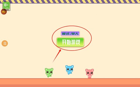 皮克猫咪[图2]