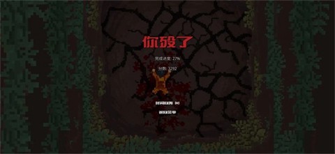 坠入深渊[图3]