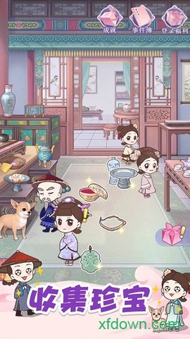 初恋糖果图3