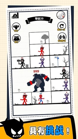火柴人英雄大作战图2