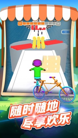 骑车去上学图1