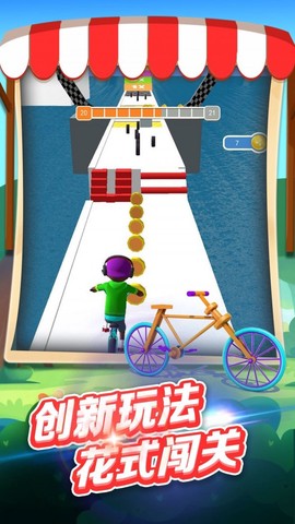 骑车去上学图3
