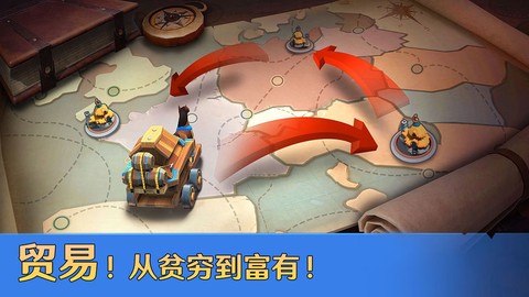 帝国开拓者图1