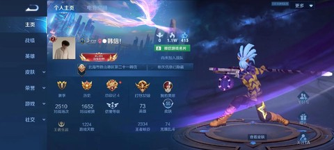 王者荣耀怎么得韩信