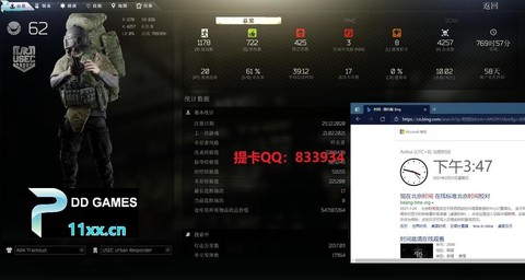 魔域70辅助怎么用[图2]