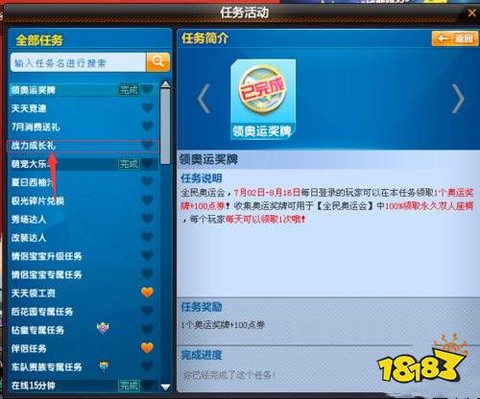 qq飞车cdkey怎么得[图1]
