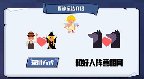 天天狼人杀怎么开黑[图2]