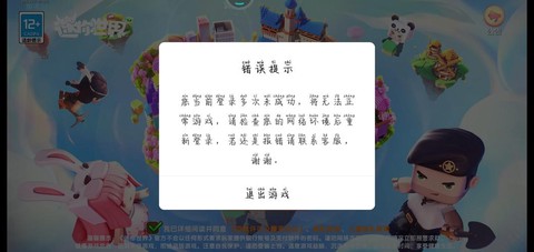 https://static.down8818.com/uploads/20250713/6873712101fe00.67756623.png