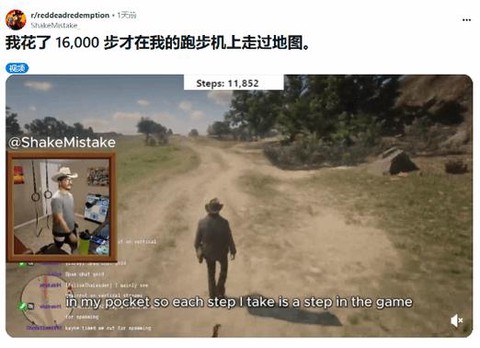 荒野大镖客如何自动奔跑[图2]