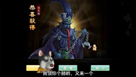 问道手游黑pp是什么[图2]