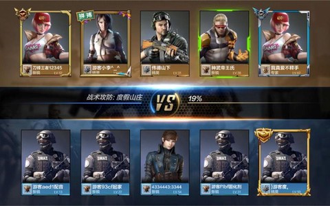 穿越火线游客怎么绑定