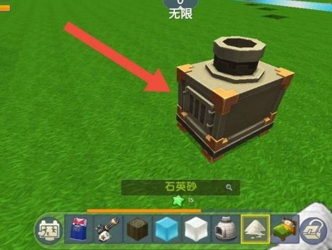 迷你世界怎么做假方块[图2]