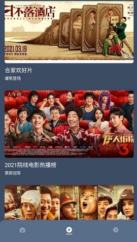 红茶影视[图1]
