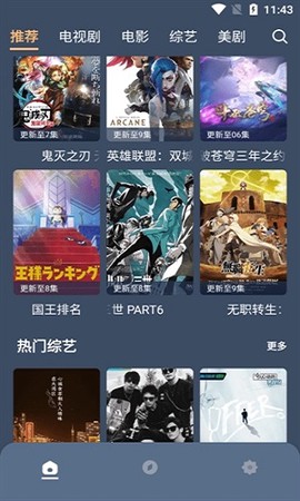 红茶影视图1