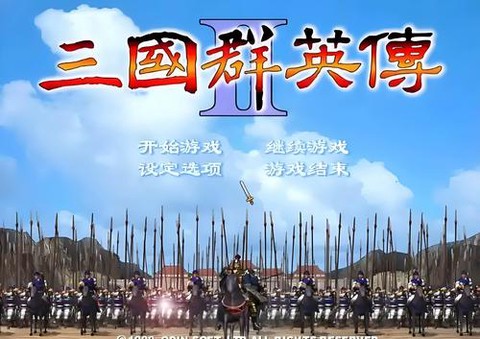 三国群英传2怎么出兵[图2]