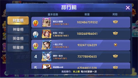 真摇钱树捕鱼图1