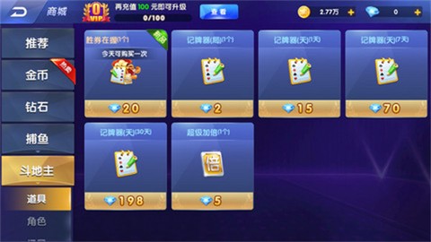 真摇钱树捕鱼图2