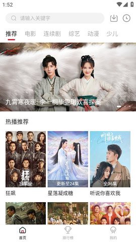 麻花视频图3