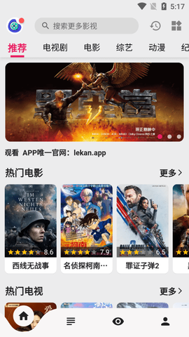 乐看影视[图1]