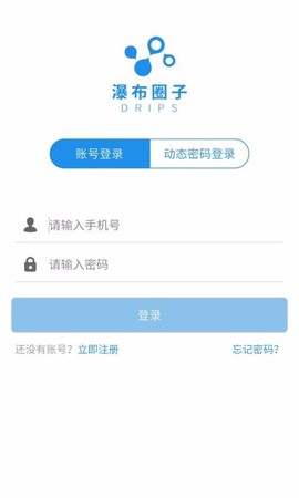 瀑布圈子图1