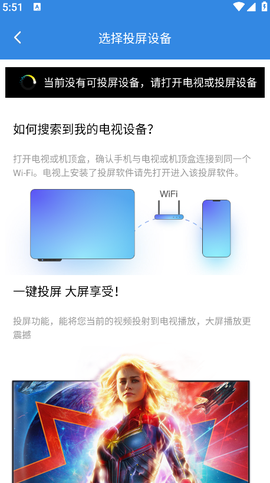 哇哇影视[图4]