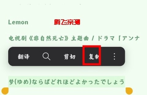 小米翻译[图3]