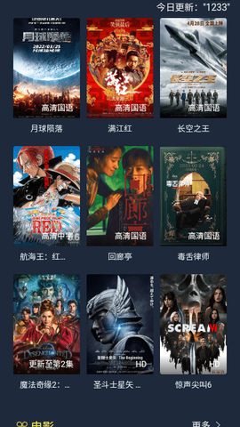 绿豆视频[图1]