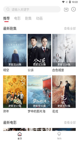 绿豆视频图1