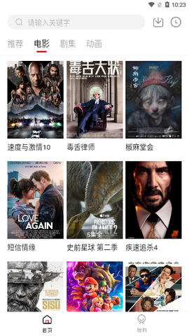 绿豆视频图2
