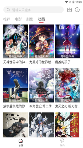 绿豆视频图3