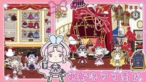 我的芭比小镇图2