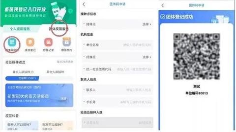 健康山西微服务[图1]