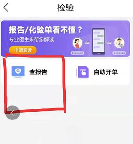 健康山西微服务[图5]